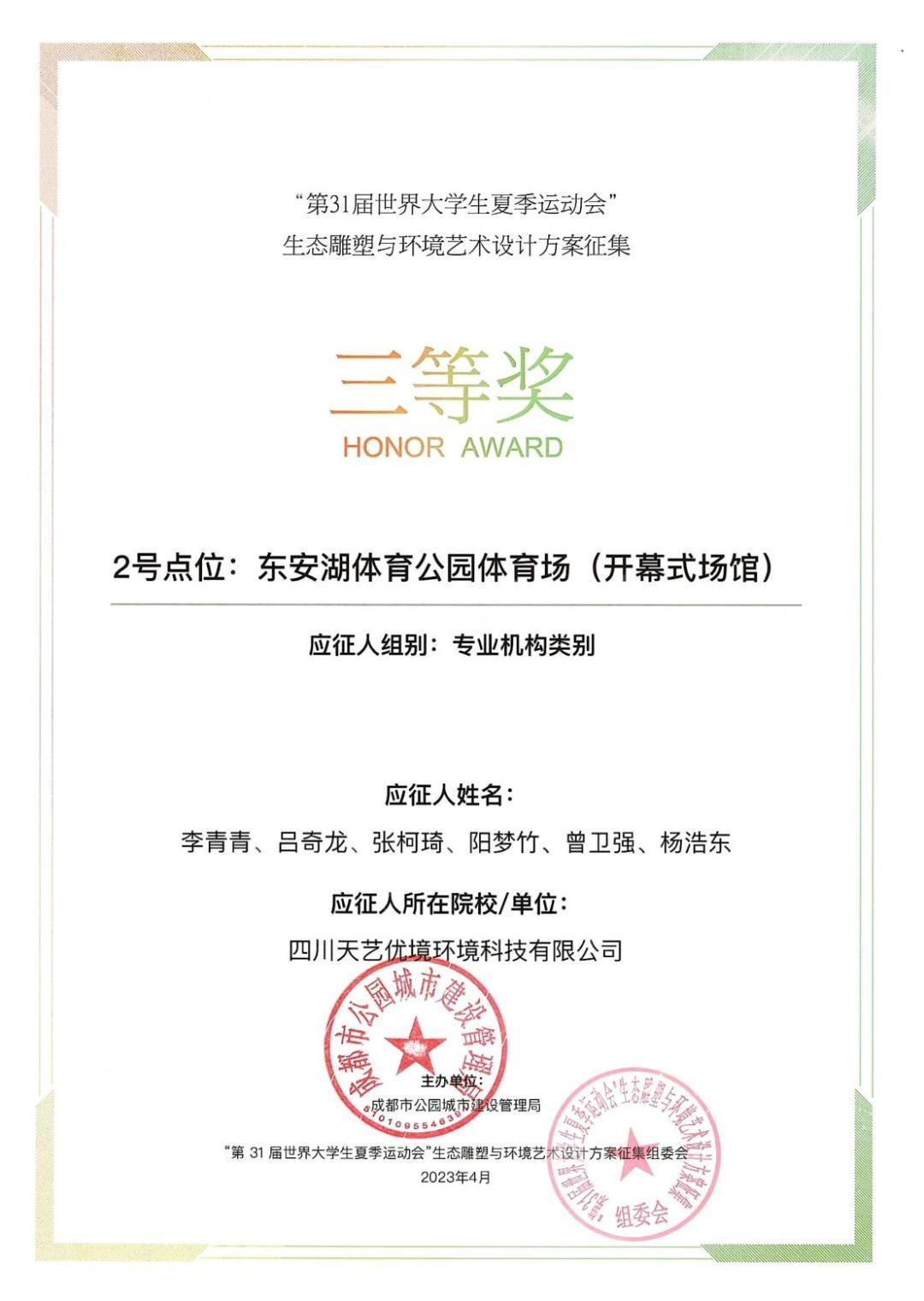 欧陆娱乐注册(中国)有限公司官网